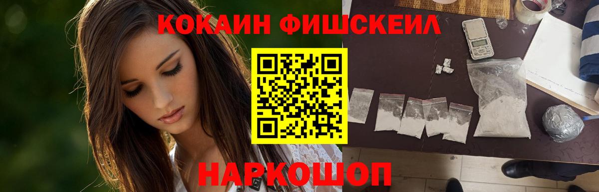 Cocaine Эквадор  Вход с VPN  КОКАИН Колумбийский  Борзя 