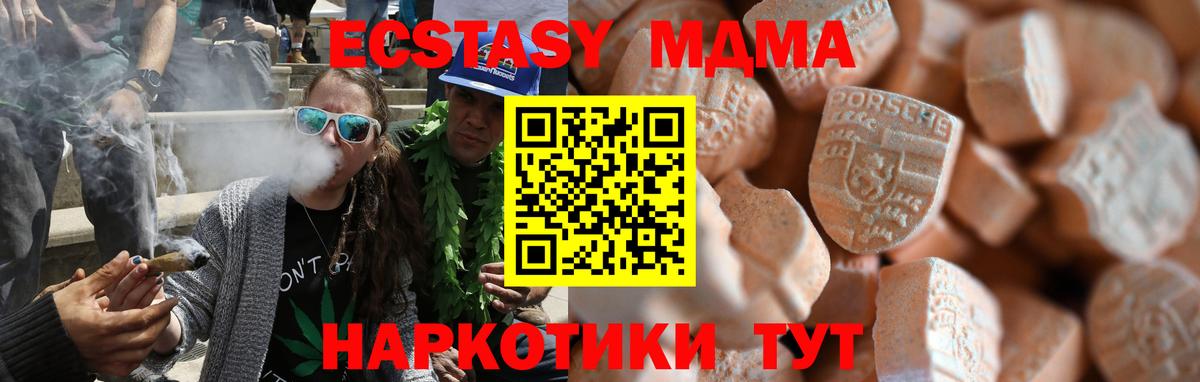 KRAKEN зеркало  купить наркотики цена  Борзя  Вход с VPN  Ecstasy  Экстази TESLA 