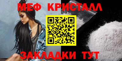 каннабис Бийск