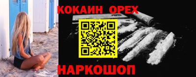 каннабис Бийск