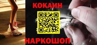 каннабис Бийск