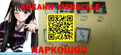 каннабис Бийск