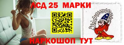каннабис Бийск