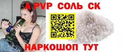 каннабис Бийск