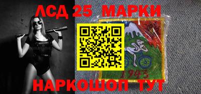 гидропоника Беслан