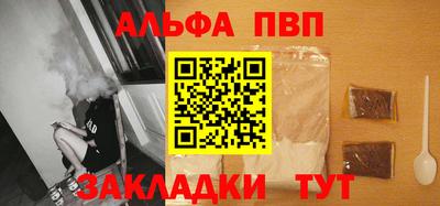 гидропоника Беслан