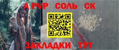 каннабис Бийск