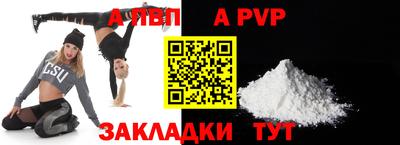 каннабис Бийск