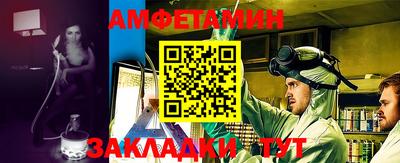 каннабис Бийск