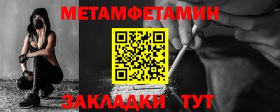 каннабис Бийск