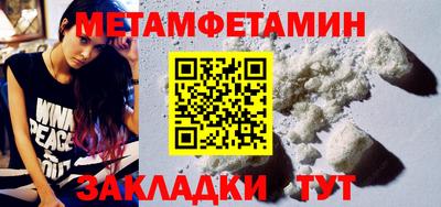 гидропоника Беслан