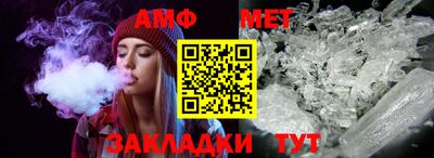 каннабис Бийск