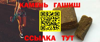 гидропоника Беслан