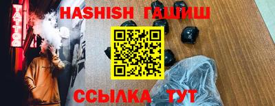 каннабис Бийск