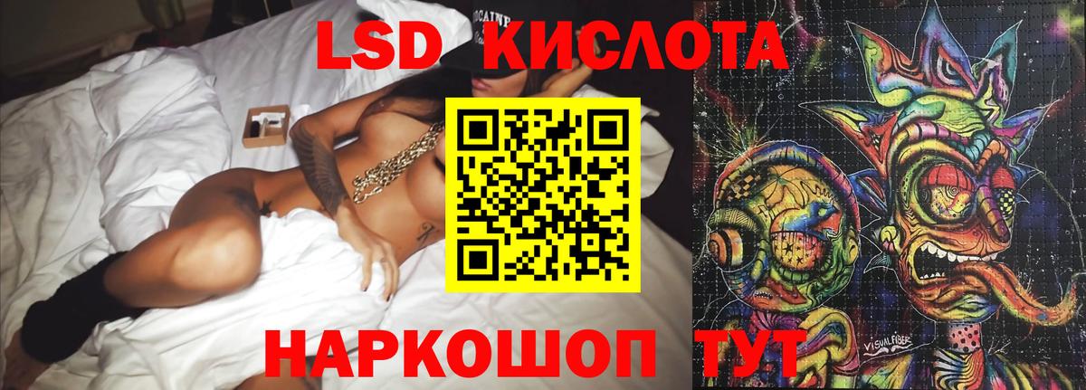 Лсд 25 экстази кислота  Вход с VPN  Лсд 25 экстази кислота  Борзя 