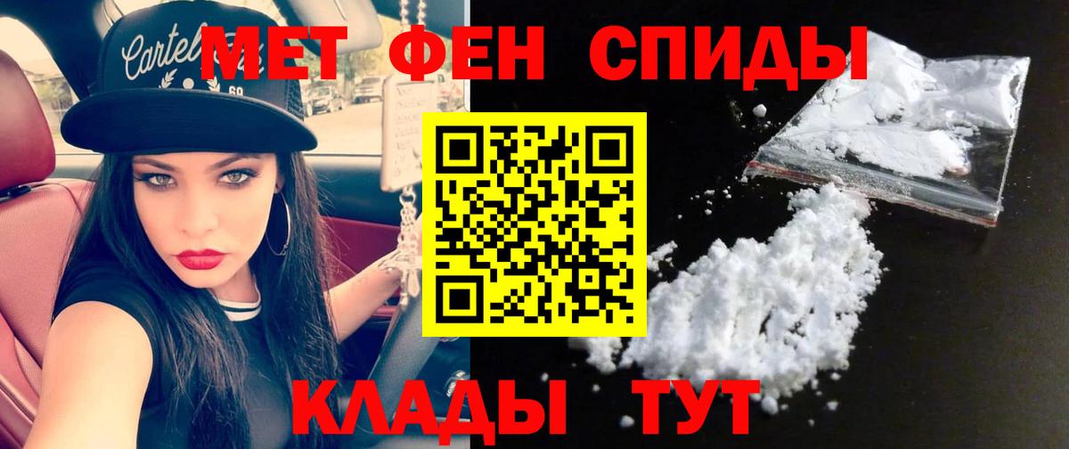 Первитин Декстрометамфетамин 99.9% Борзя