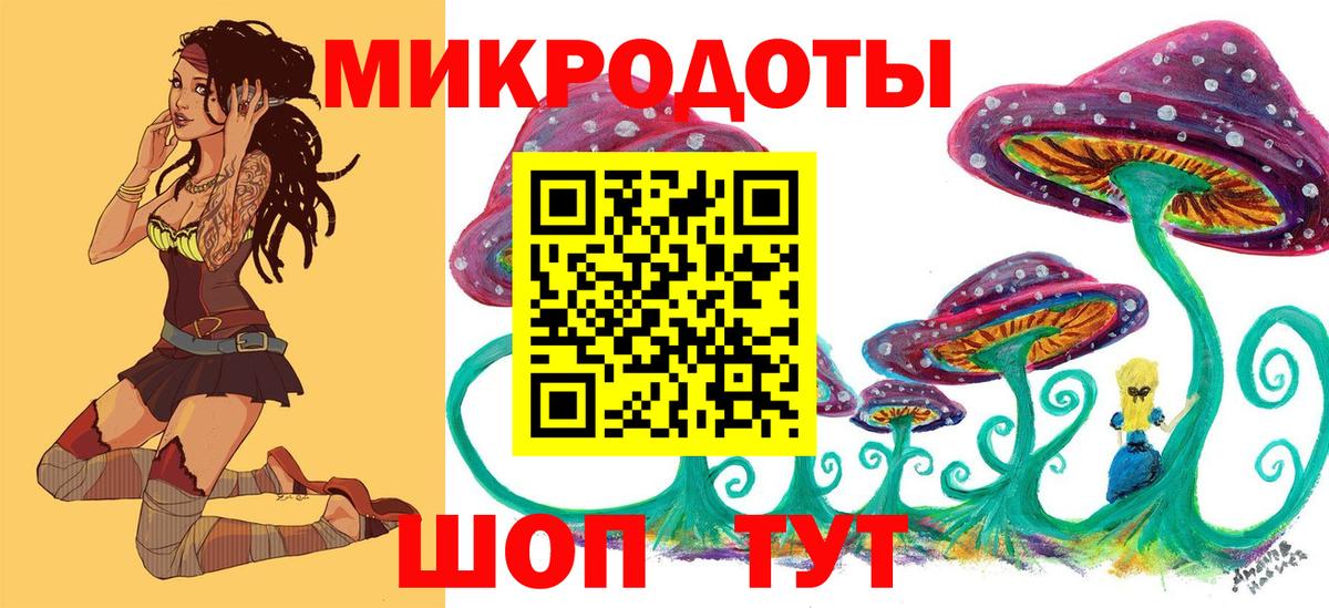 Псилоцибиновые грибы MAGIC MUSHROOMS Борзя